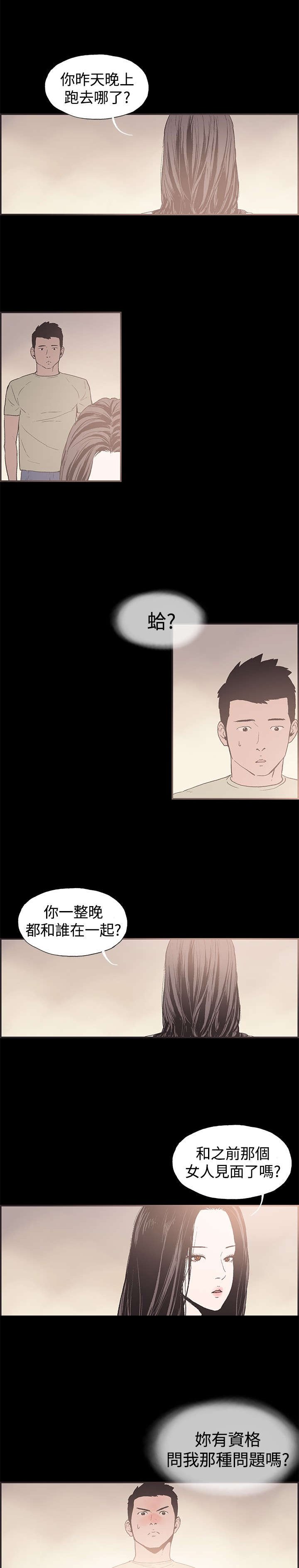 第39章：你男朋友