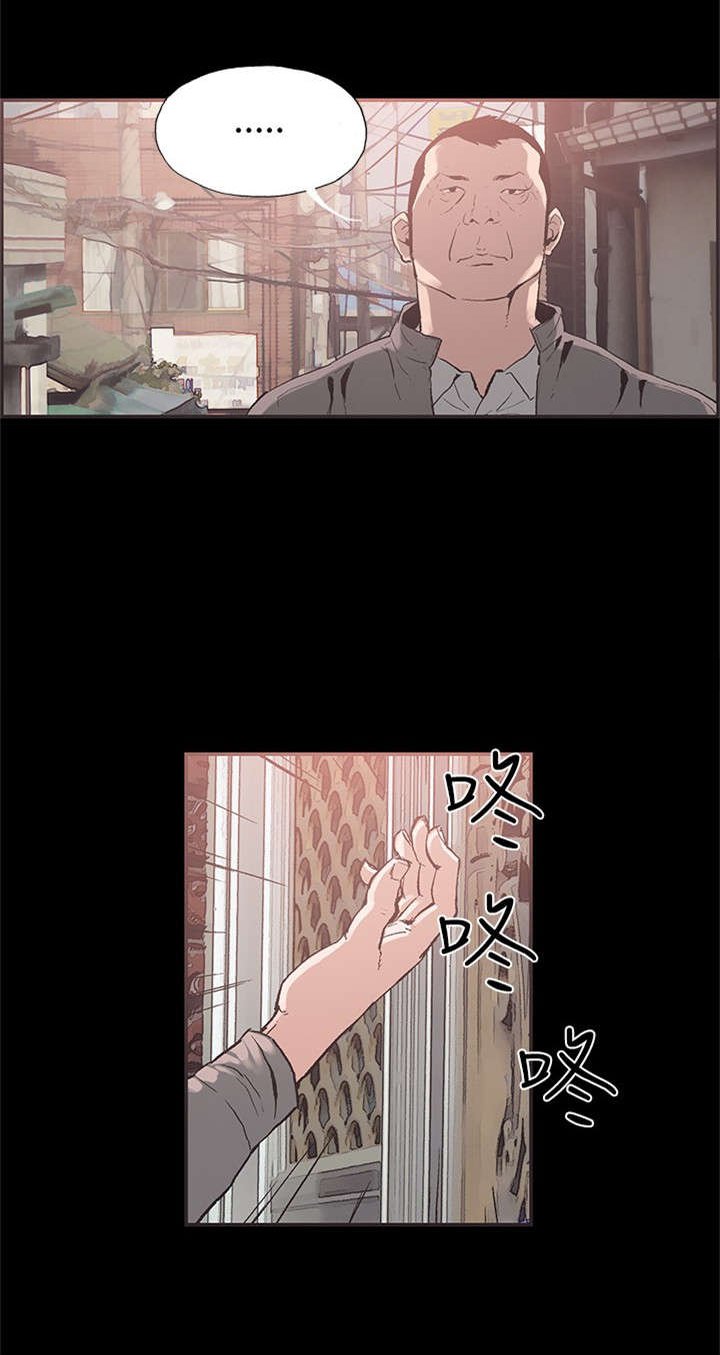第41章：警察来了