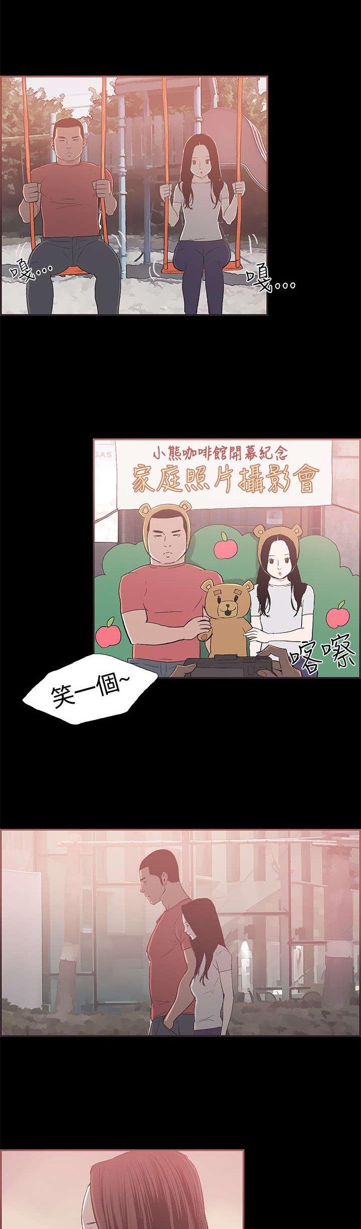 第43章：允熙要回来了