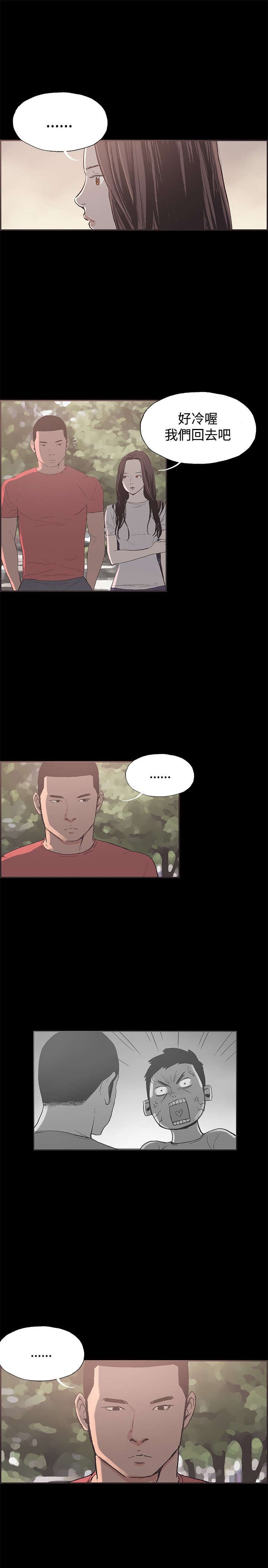 第43章：允熙要回来了