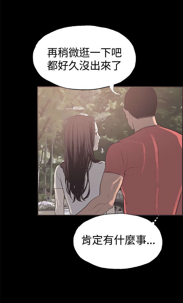 第43章：允熙要回来了