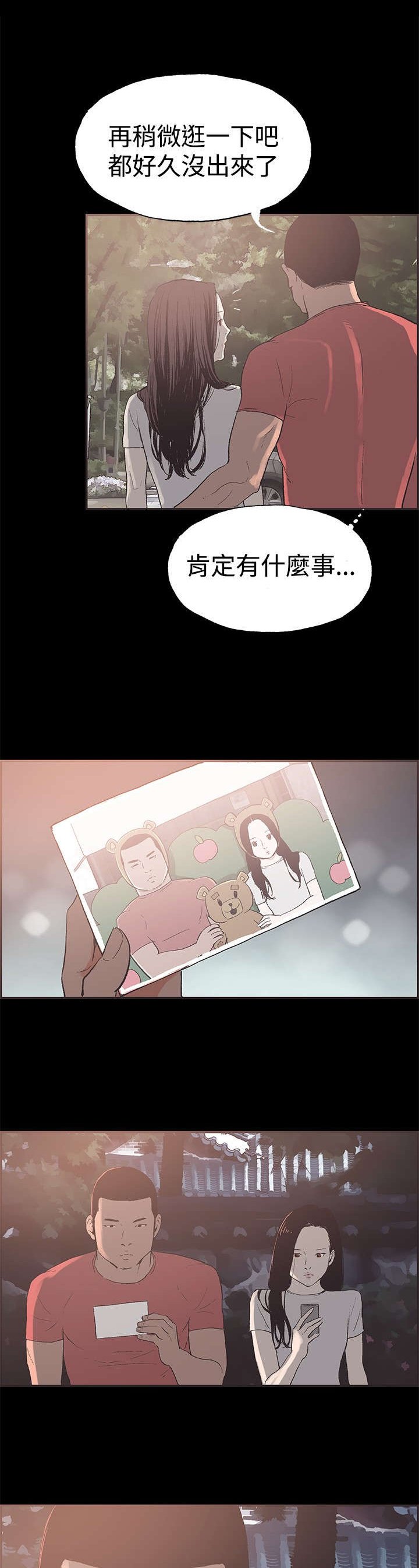 第43章：允熙要回来了