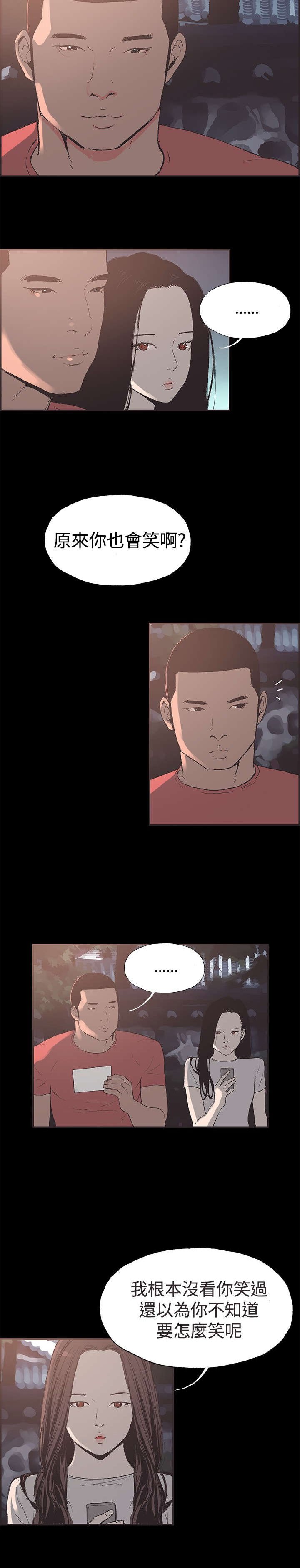 第43章：允熙要回来了