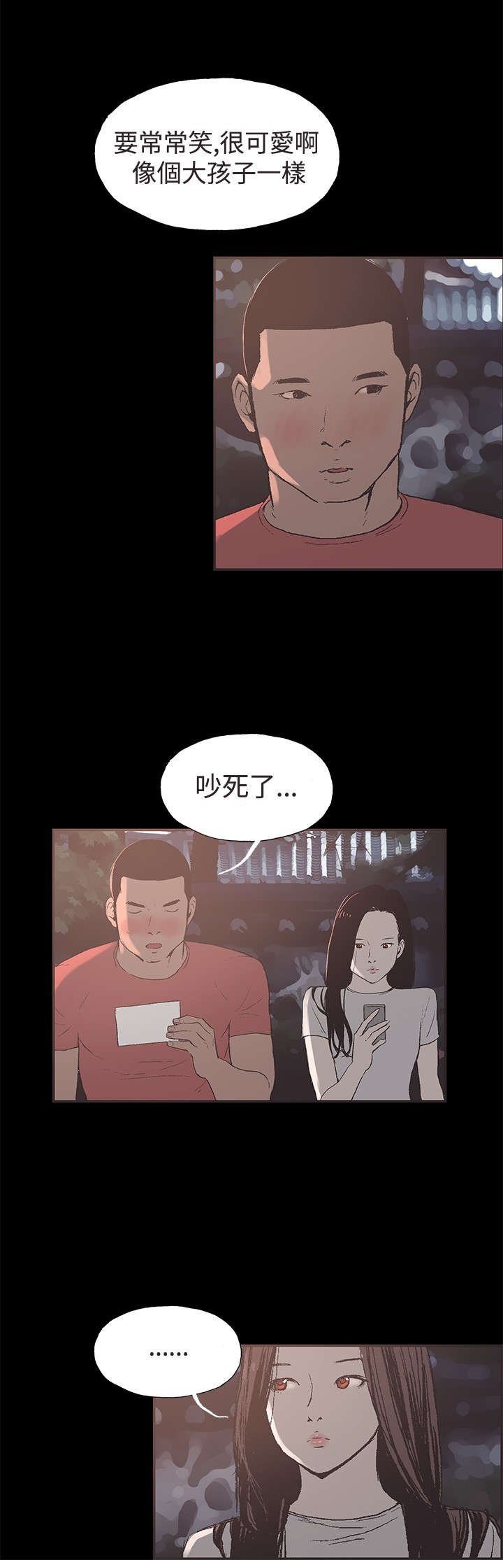 第43章：允熙要回来了
