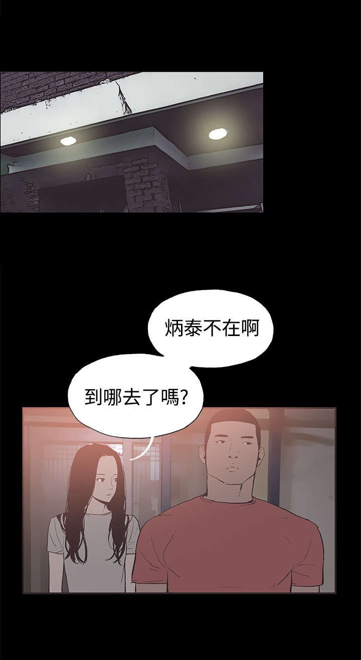 第43章：允熙要回来了