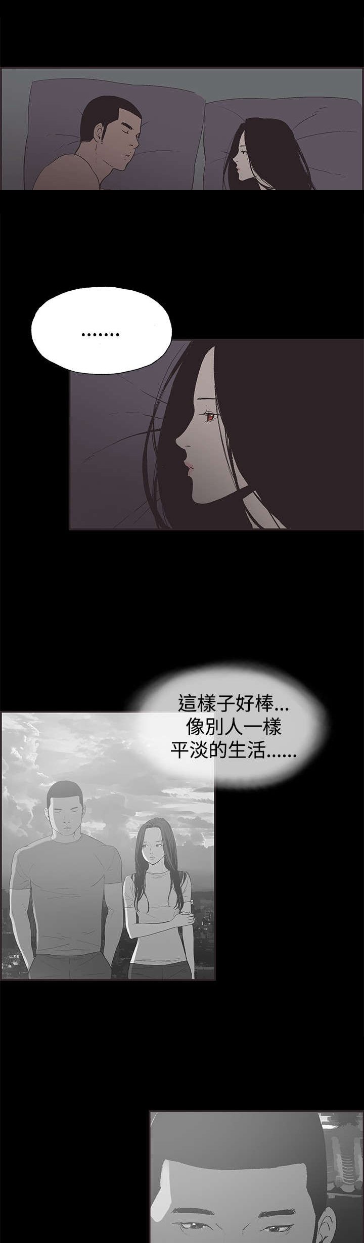 第43章：允熙要回来了