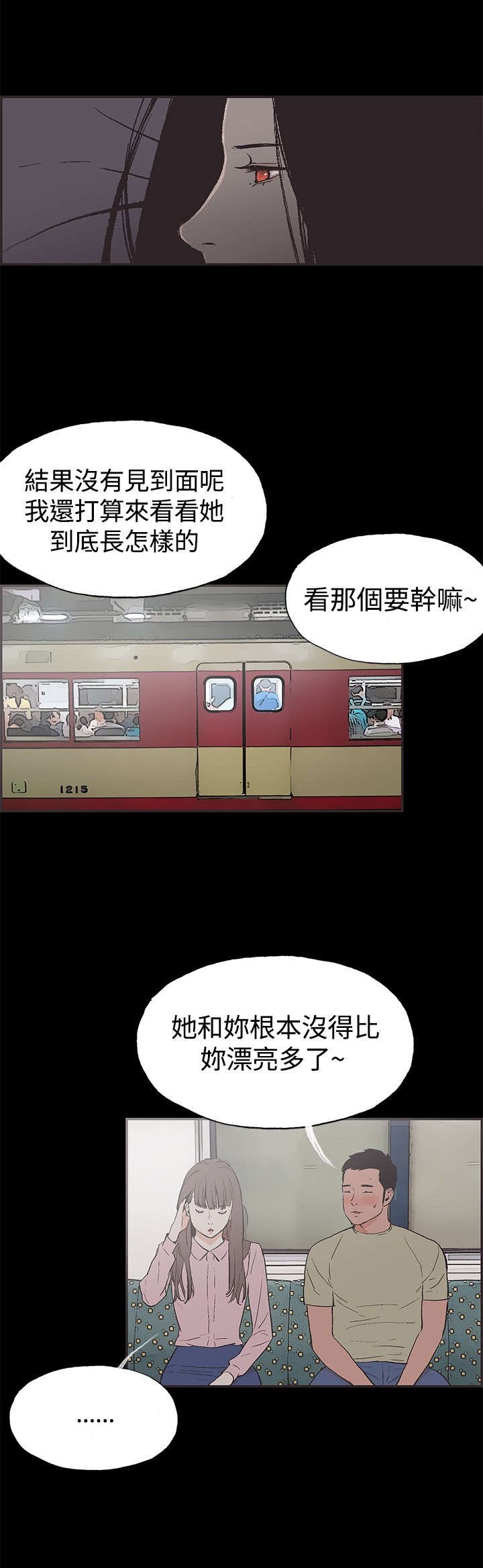 第43章：允熙要回来了
