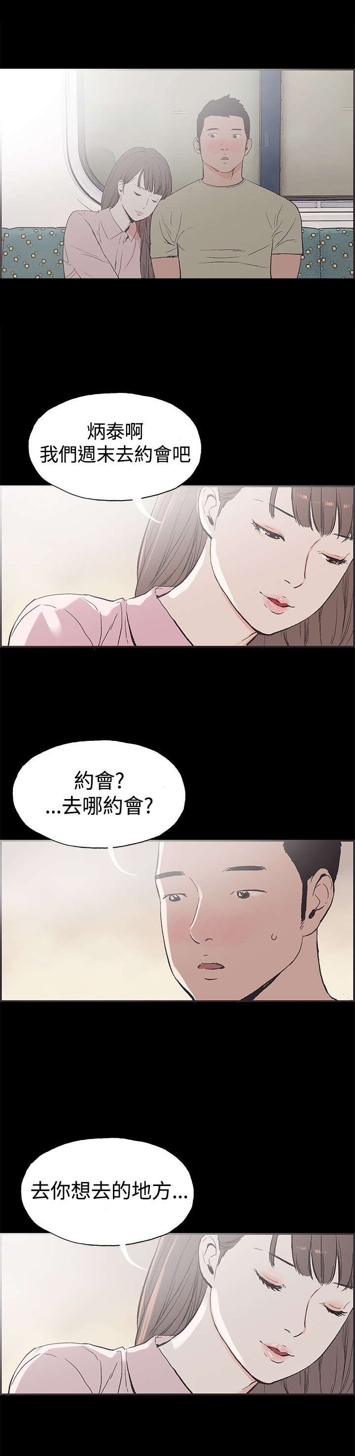 第43章：允熙要回来了