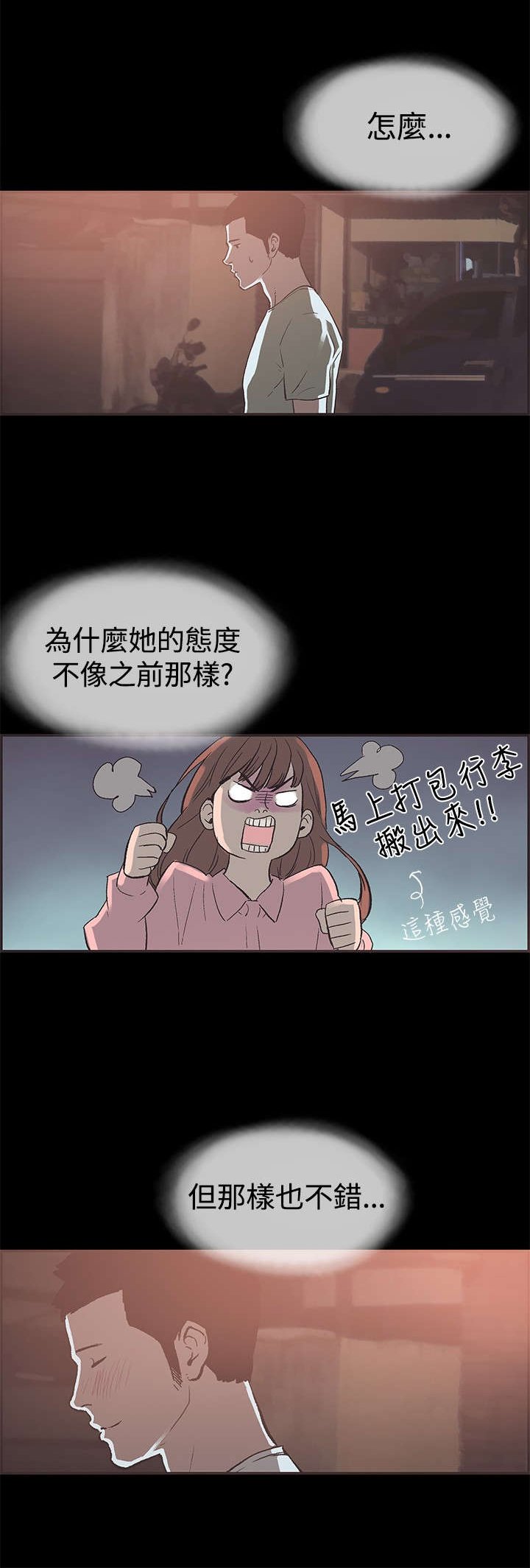第44章：允熙要走了