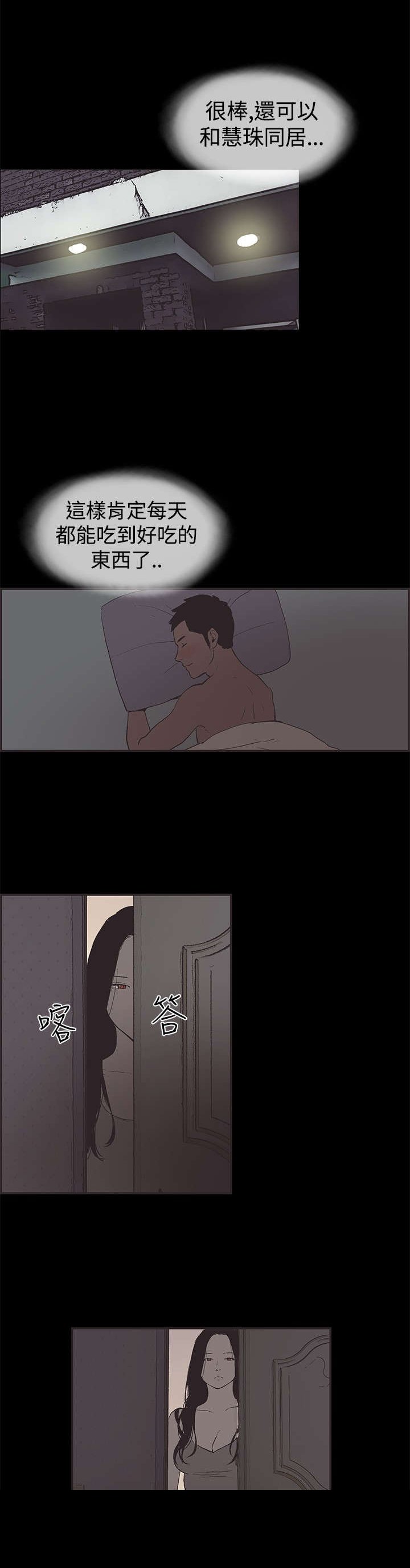 第44章：允熙要走了