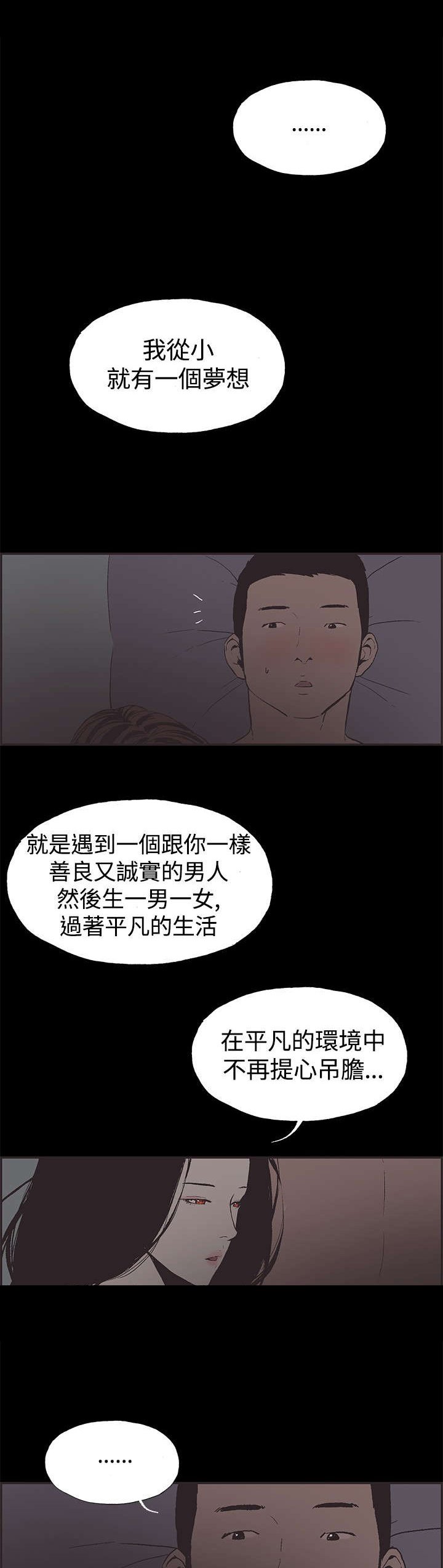 第44章：允熙要走了
