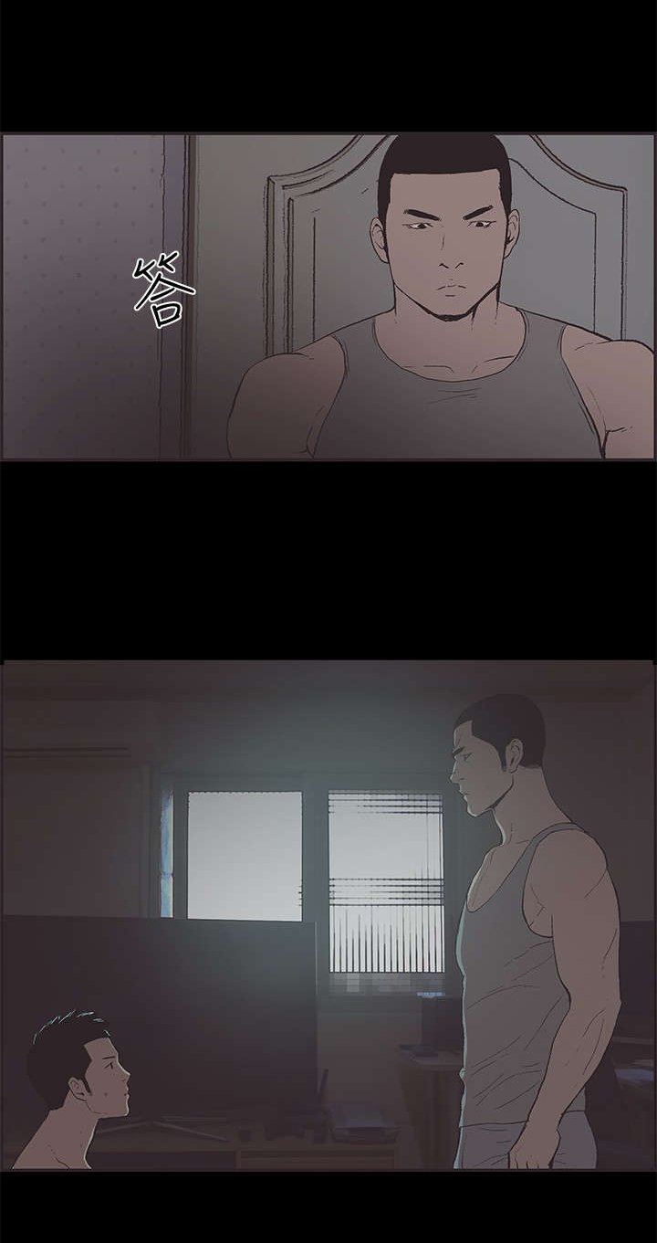 第45章：被发现了