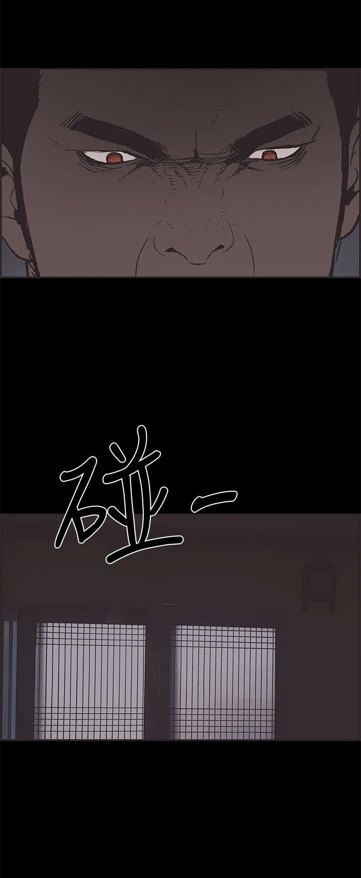 第45章：被发现了