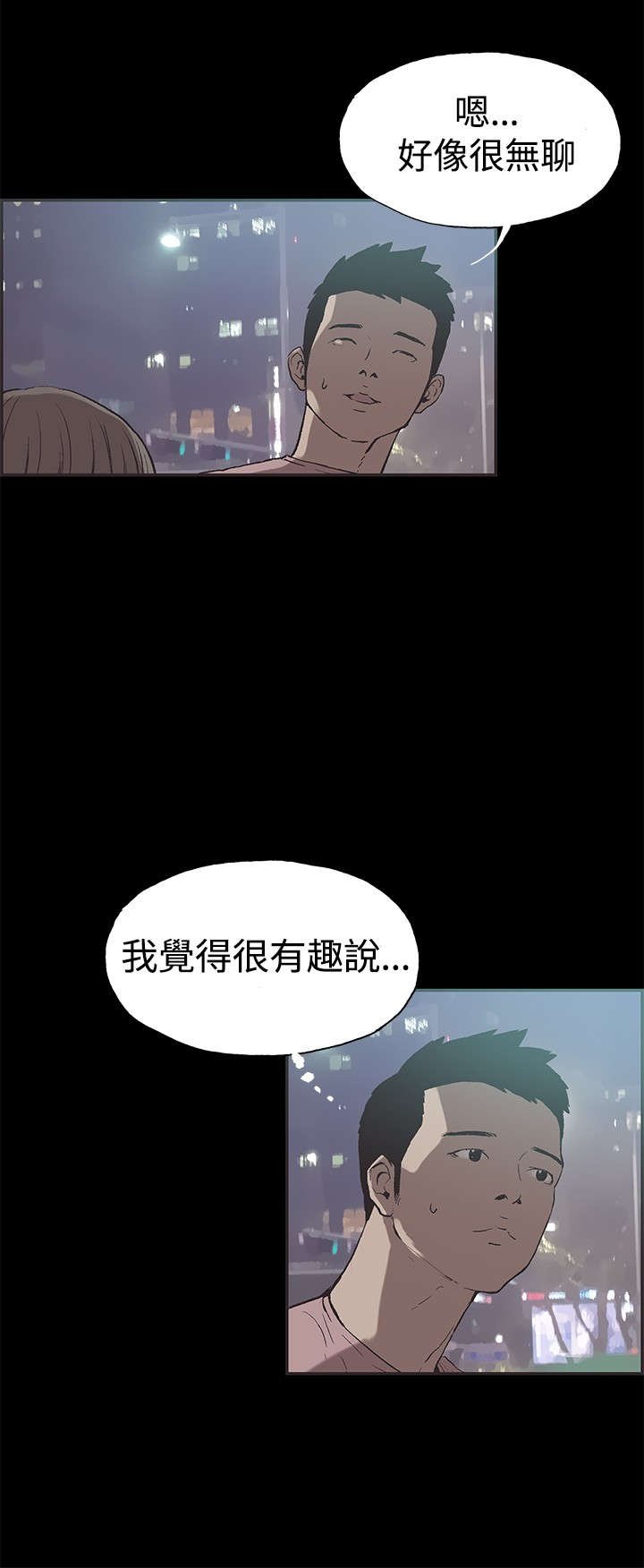 第46章：回忆