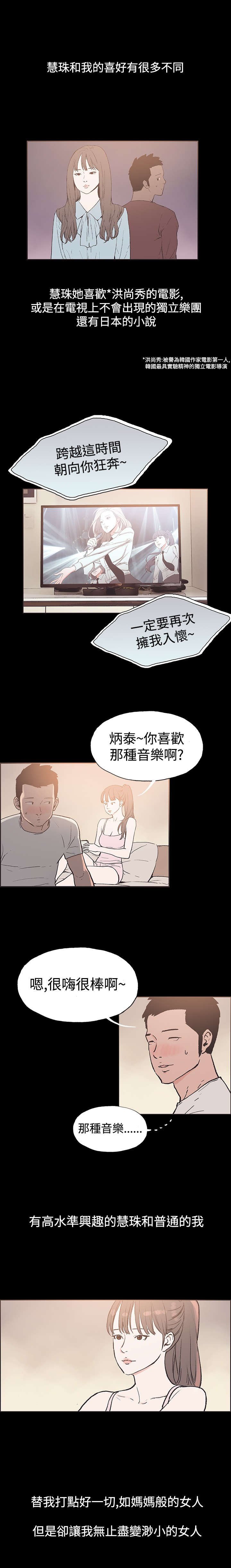 第46章：回忆