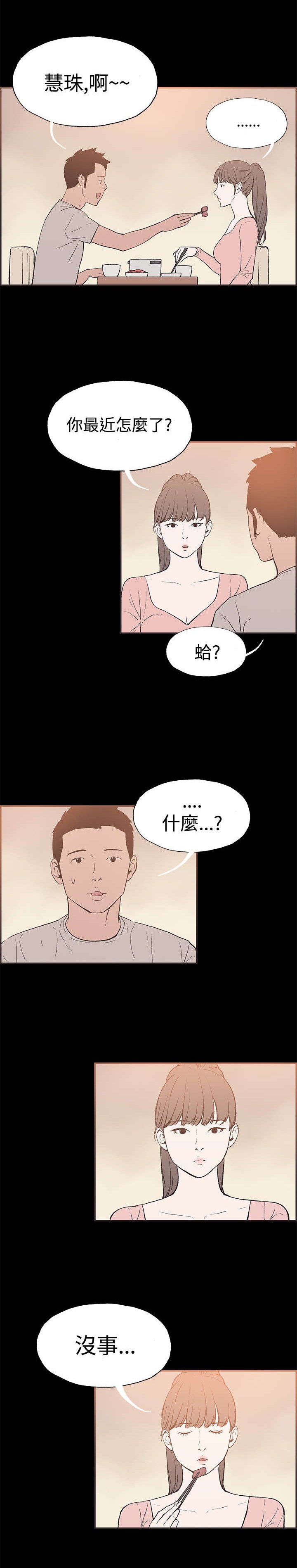 第48章：神秘包裹