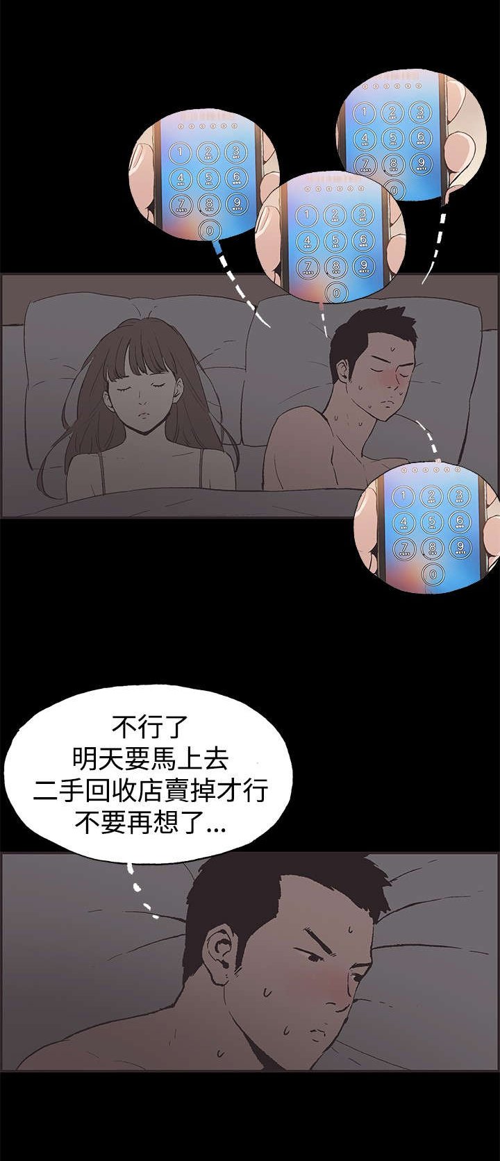 第48章：神秘包裹