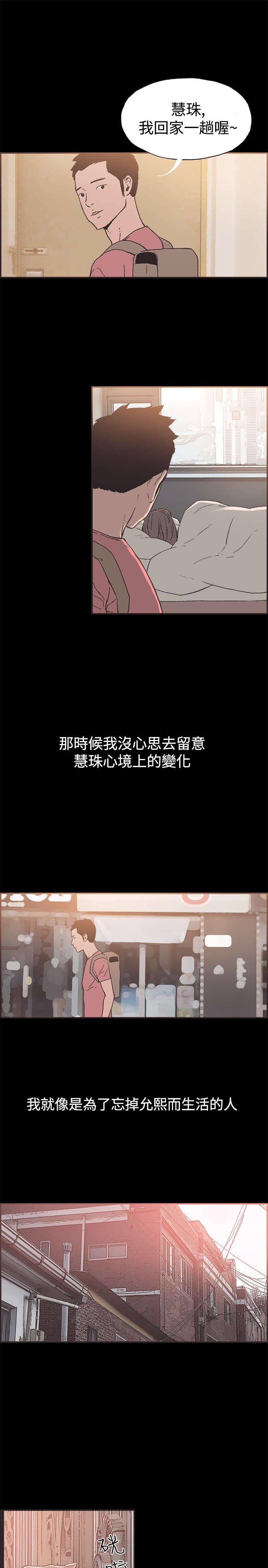 第48章：神秘包裹