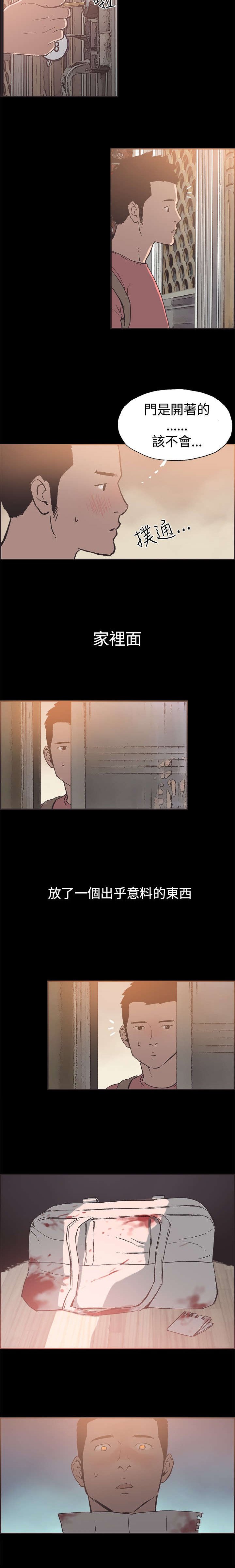 第48章：神秘包裹