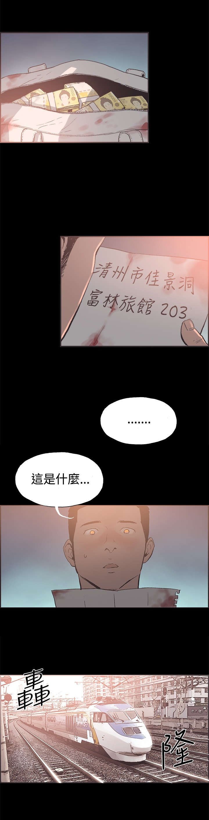 第48章：神秘包裹