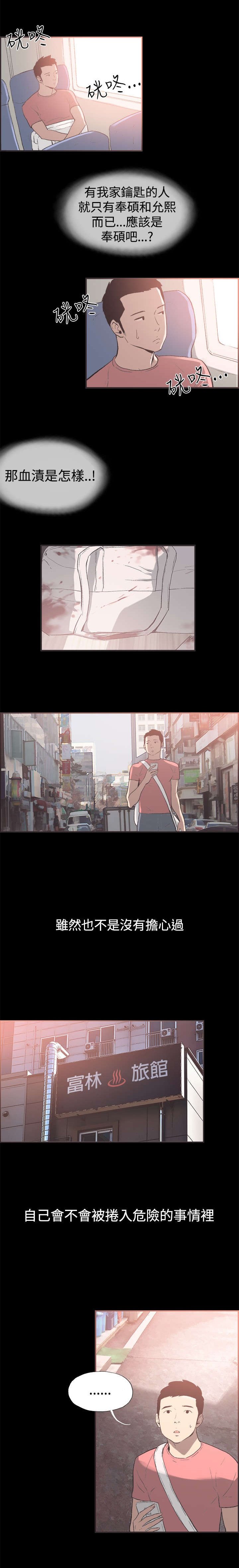 第48章：神秘包裹