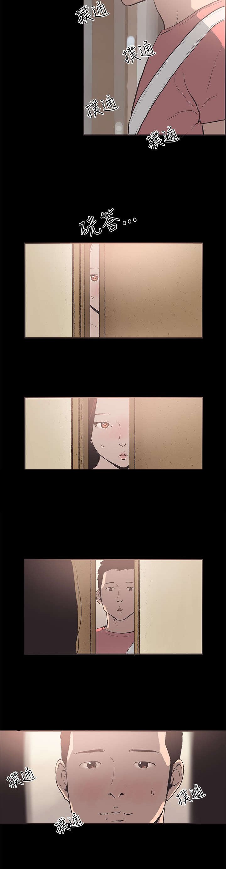第48章：神秘包裹