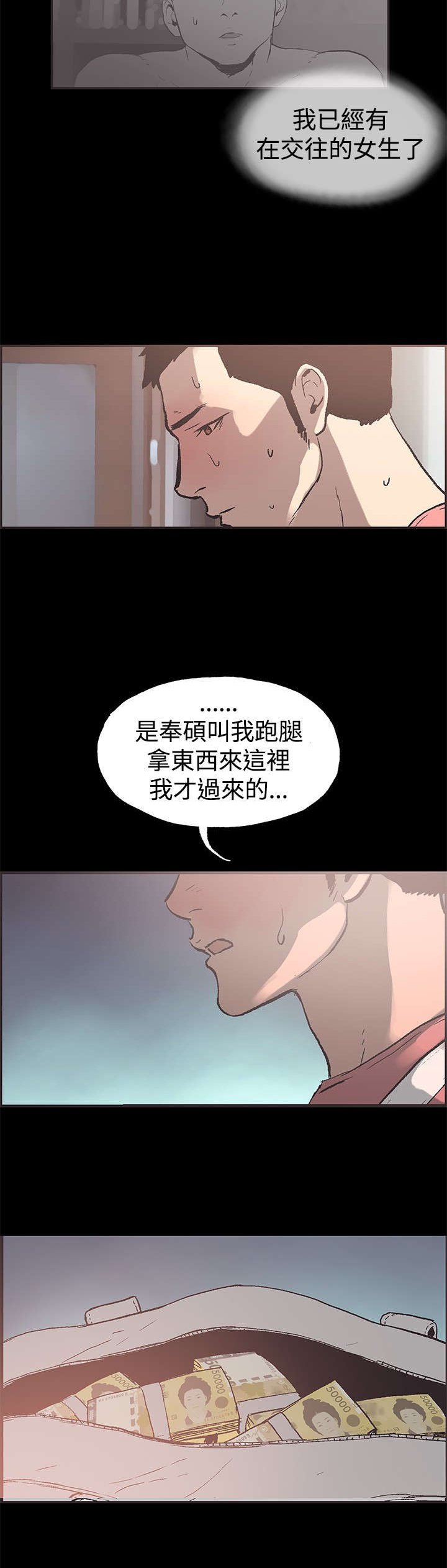 第48章：神秘包裹
