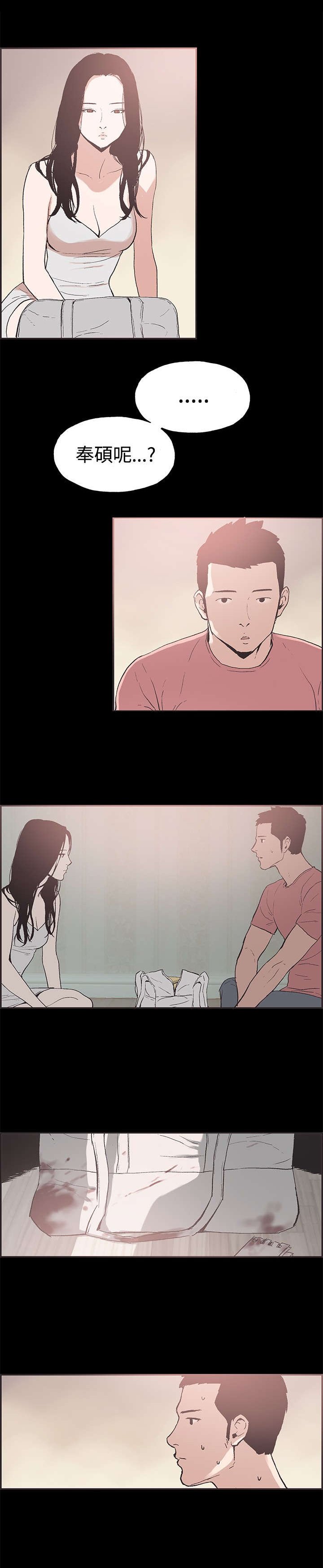 第48章：神秘包裹