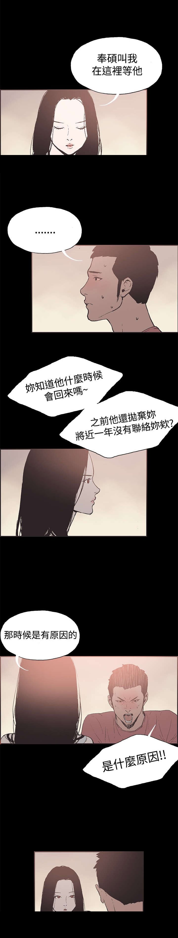 第49章：交谈