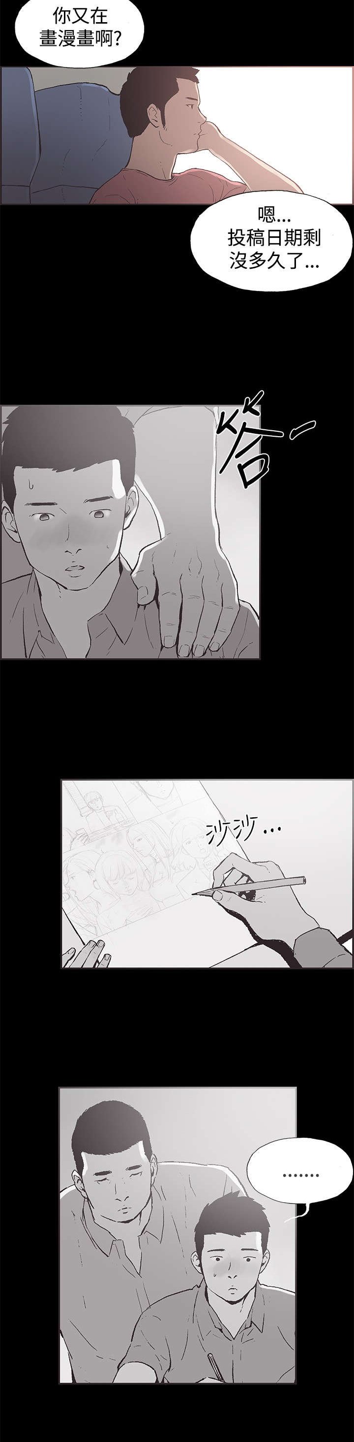 第49章：交谈