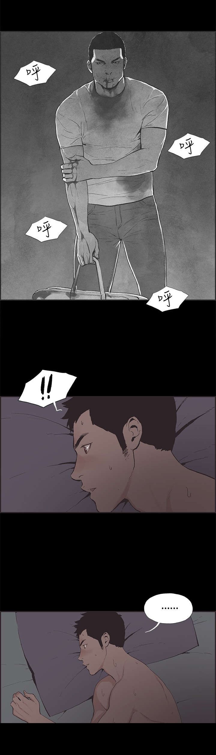 第49章：交谈