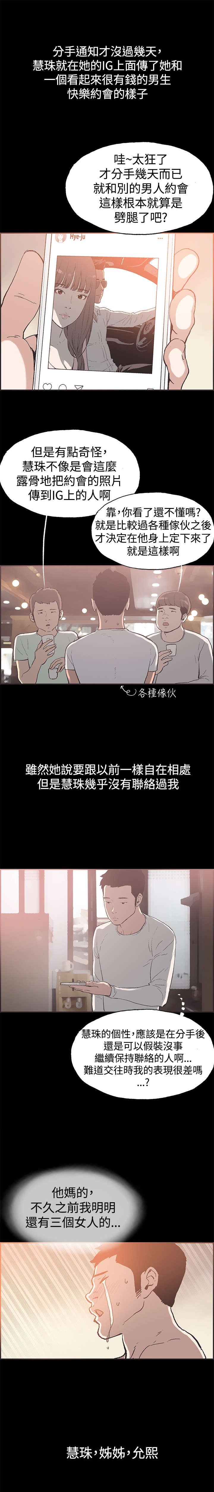 第49章：交谈