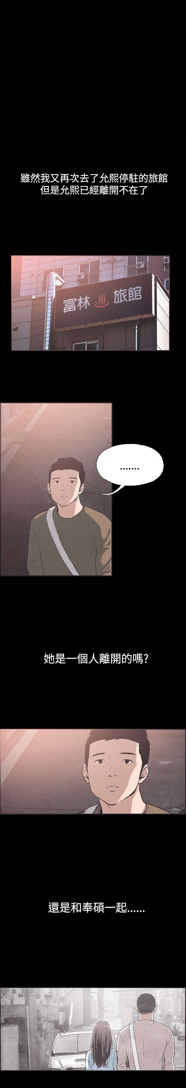 第49章：交谈