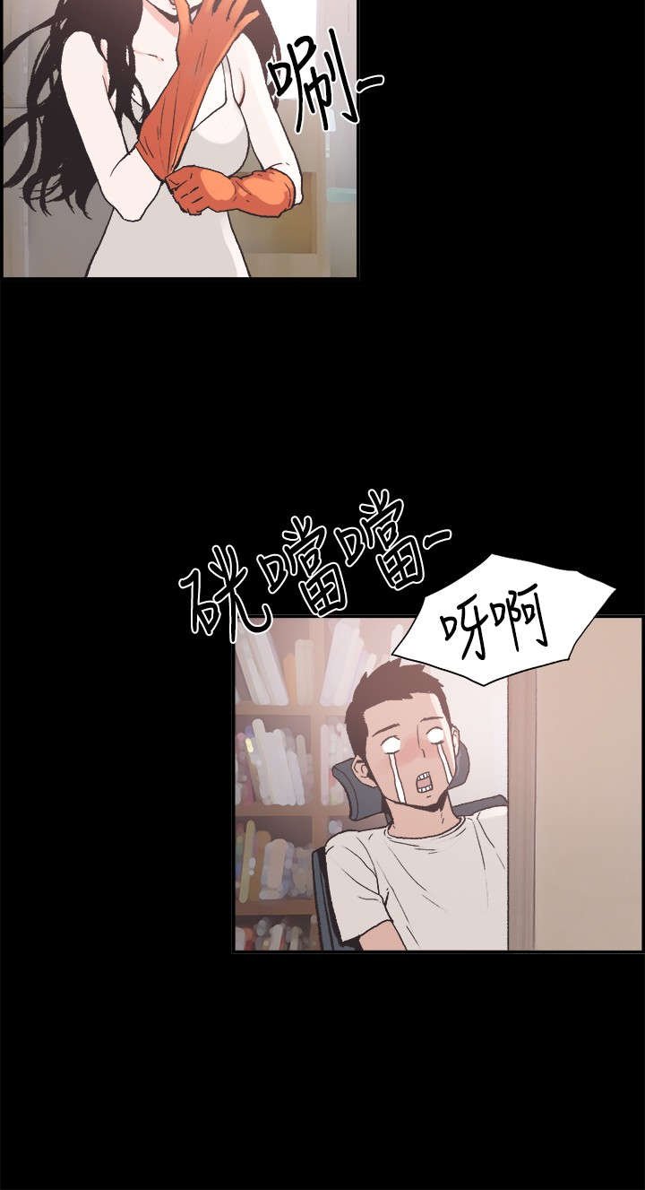 第5章：我很害怕