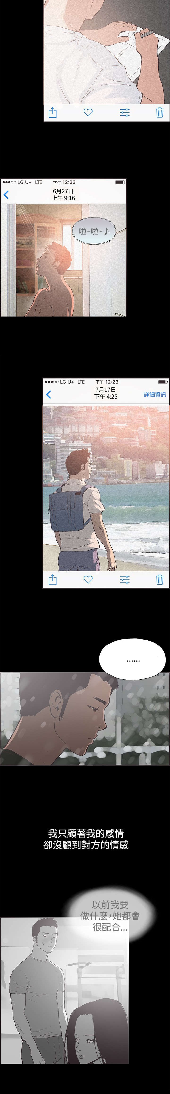 第50章：带着遗憾结束