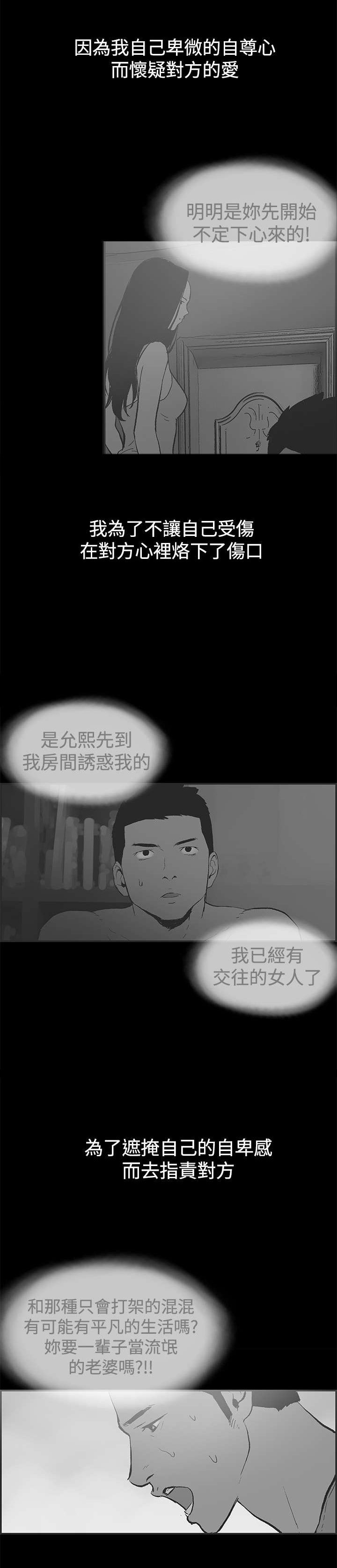 第50章：带着遗憾结束
