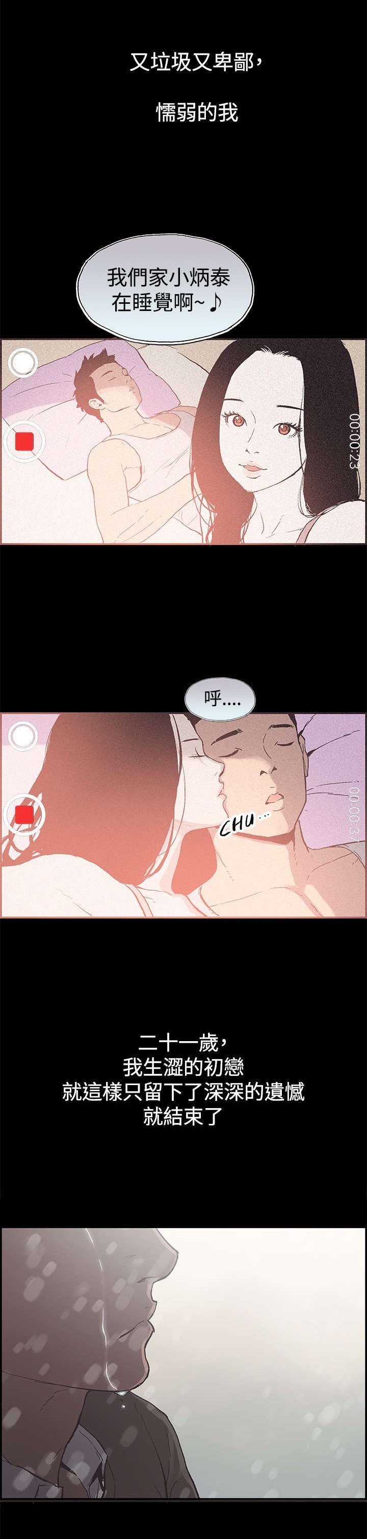 第50章：带着遗憾结束