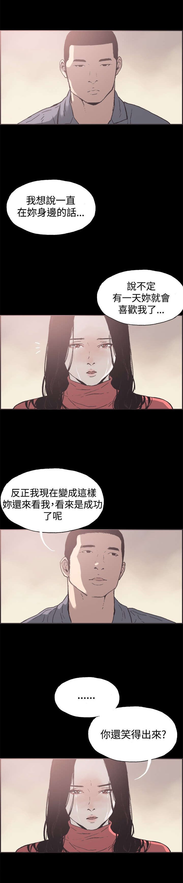 第50章：带着遗憾结束