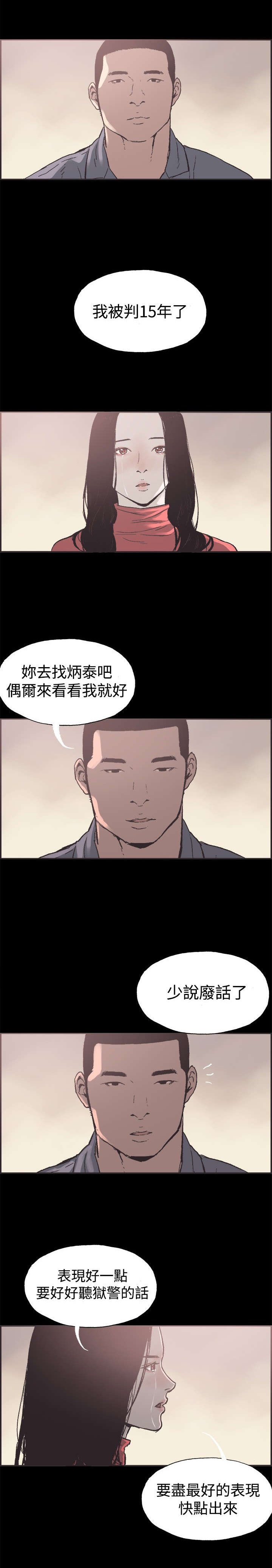 第50章：带着遗憾结束