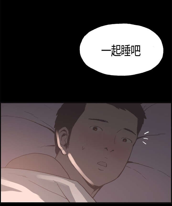 第6章：不安