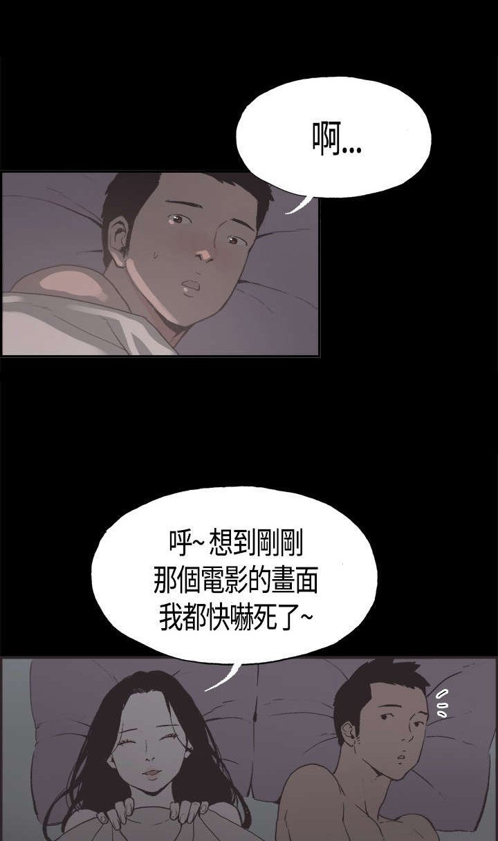 第6章：不安