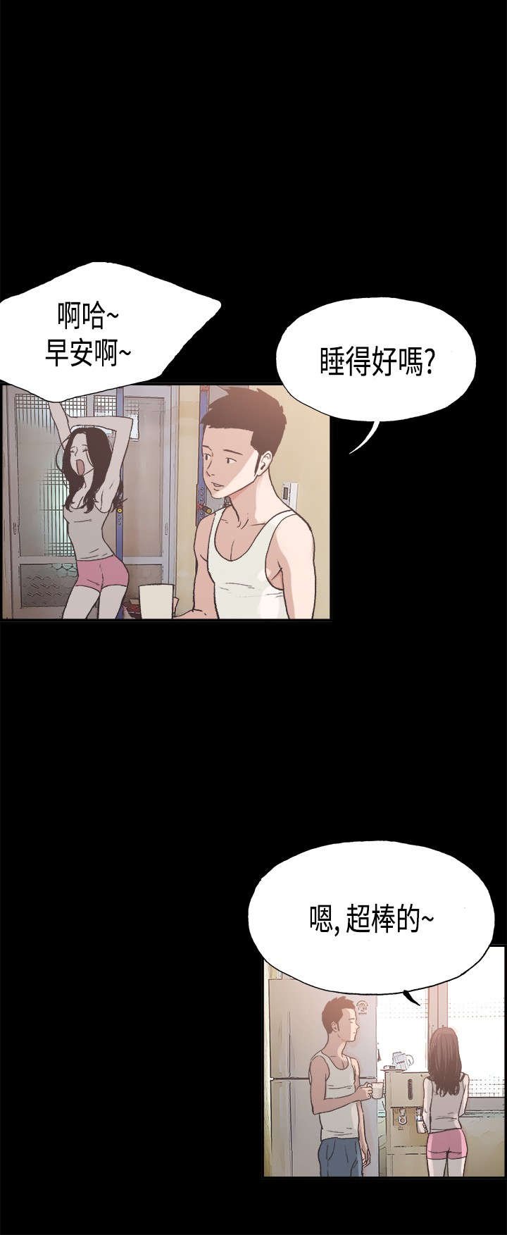 第7章：我的理想型