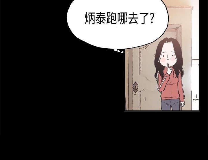 第7章：我的理想型