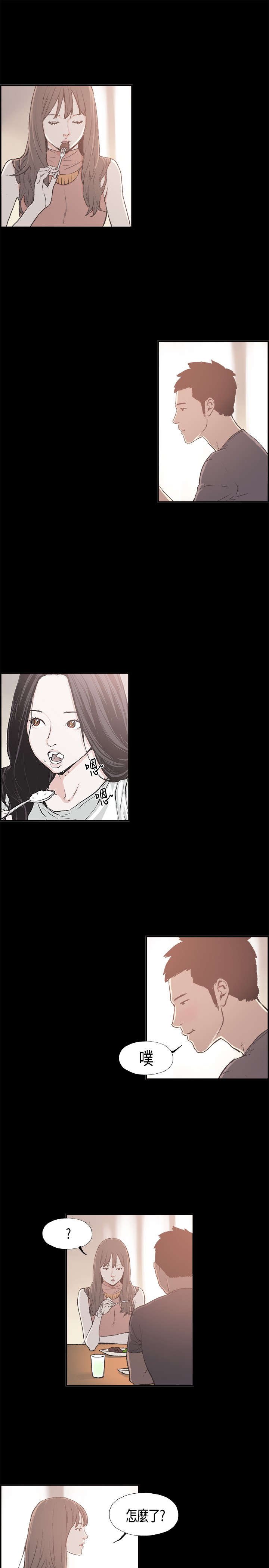 第8章：特别的日子