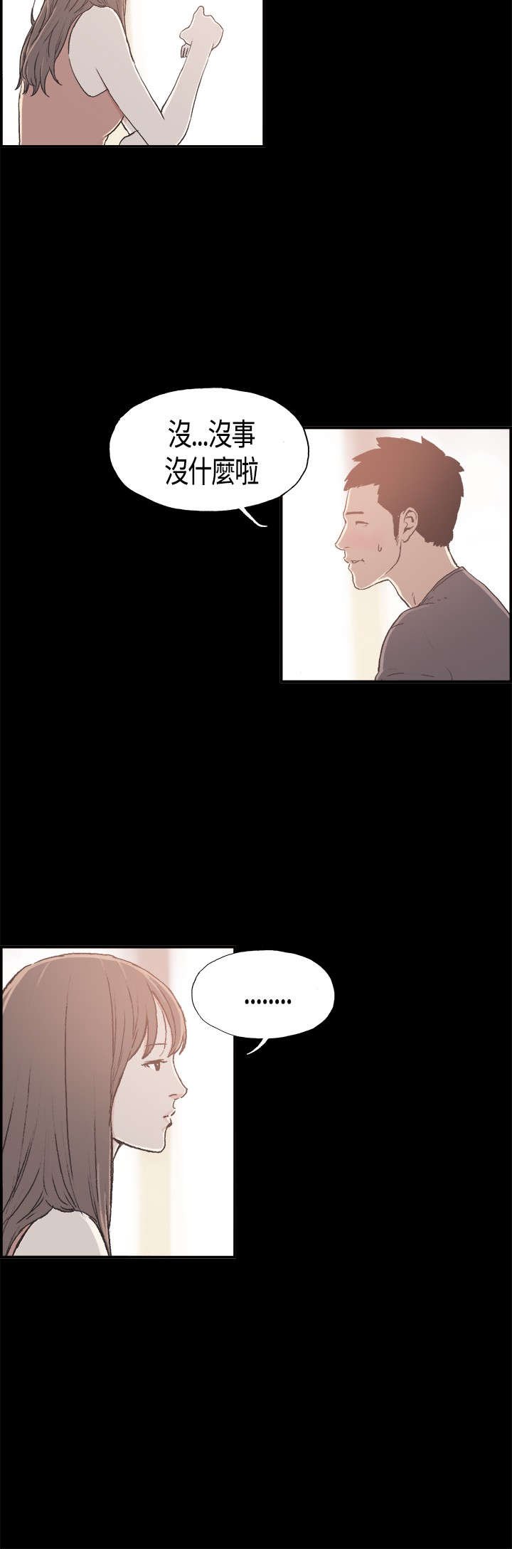第8章：特别的日子