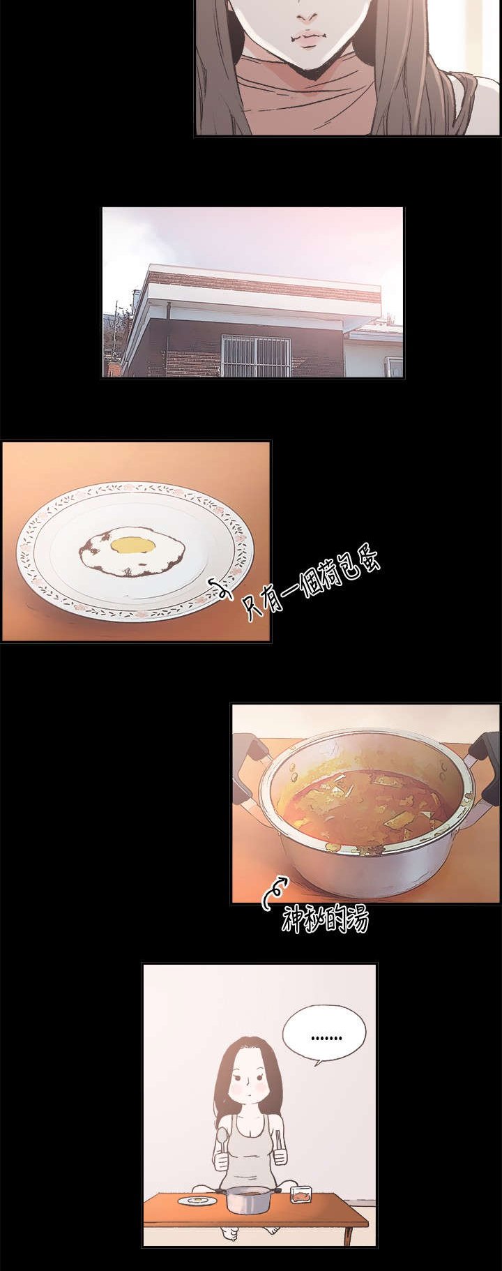 第8章：特别的日子