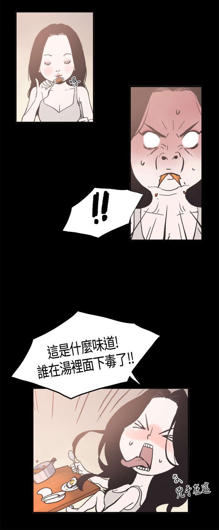 第8章：特别的日子