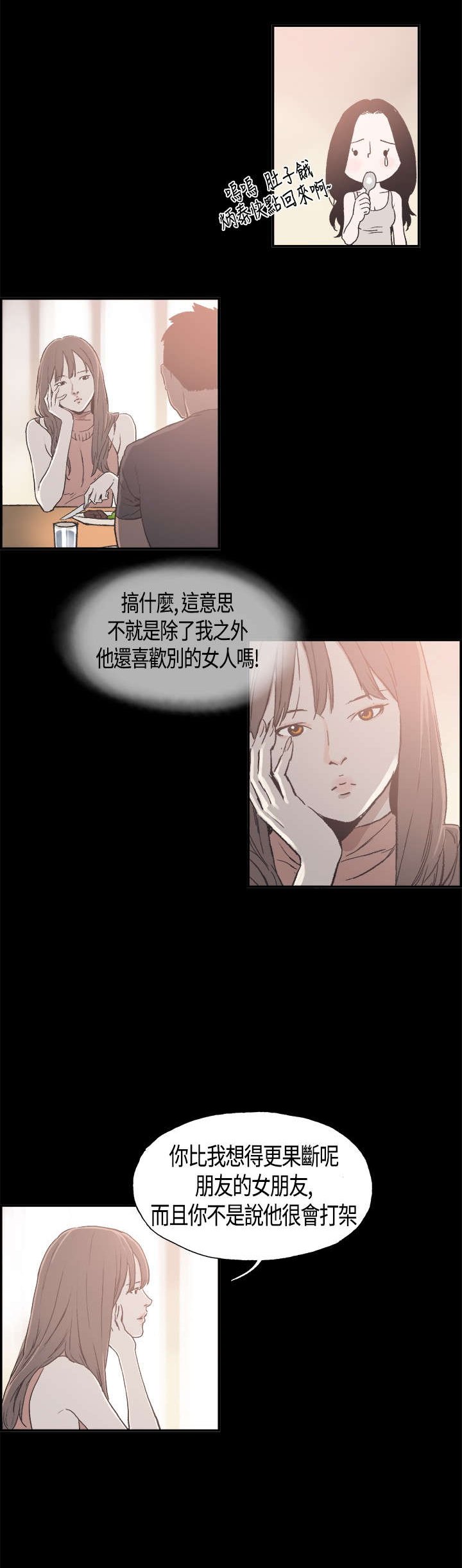 第8章：特别的日子