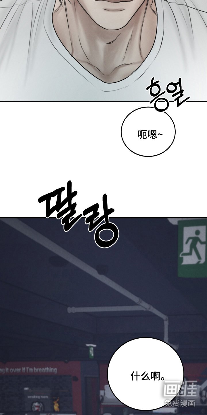 第1章：网吧