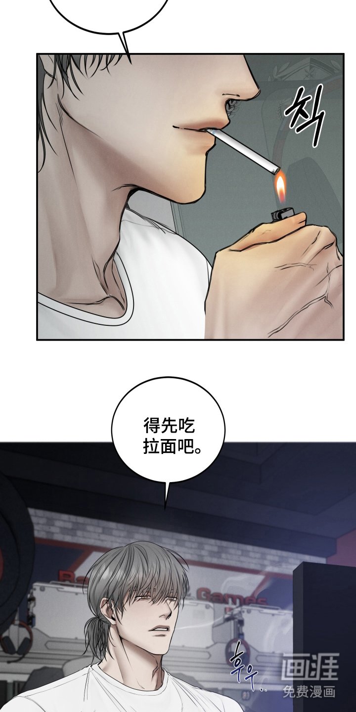 第1章：网吧